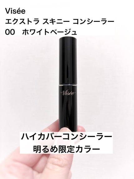 ãšã¯ã¹ãã© ã¹ãã㌠ã³ã³ã·ãŒã©ãŒ/Visée/ãªãããã³ã³ã·ãŒã©ãŒã䜿ã£ãã¯ãã³ãïŒ1æç®ïŒ