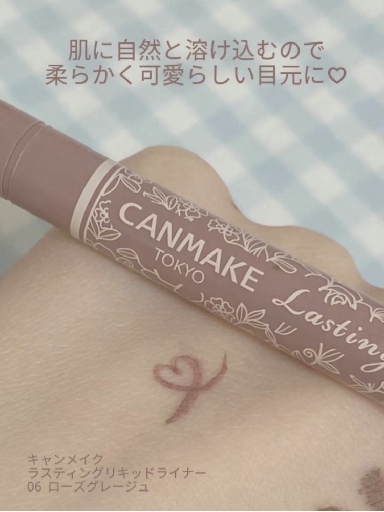 アンドバイロムアンド グラッシーバーム/&nd by rom&nd/口紅を使ったクチコミ（2枚目）