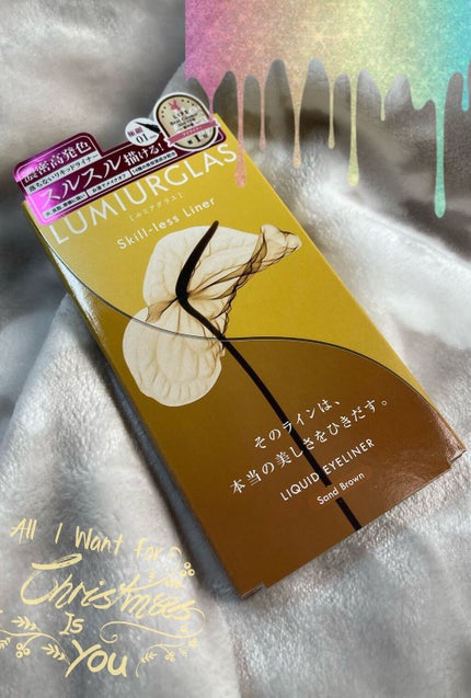 スキルレスライナー/LUMIURGLAS/リキッドアイライナーを使ったクチコミ(1枚目)
