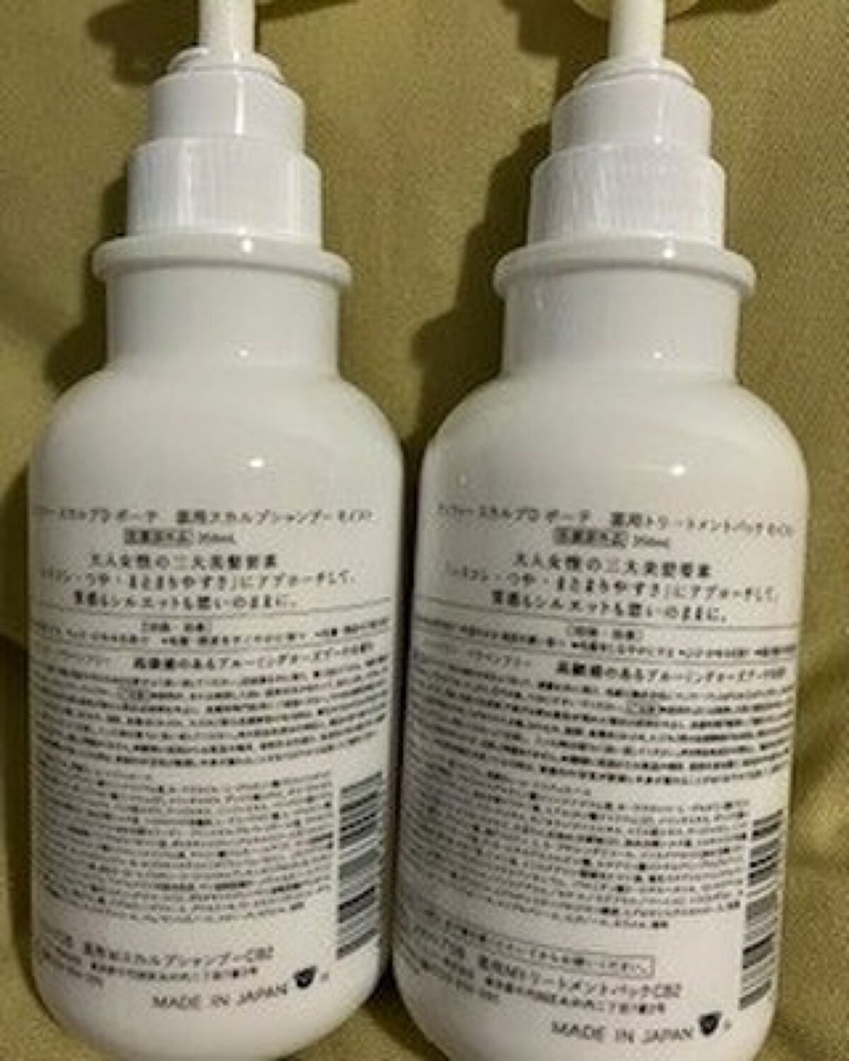 スカルプD ボーテ 薬用スカルプシャンプー(モイスト)/薬用トリートメントパック(モイスト)/アンファー(スカルプD)/市販シャンプーを使ったクチコミ(2枚目)