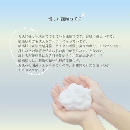 ティーツリーケア クレンジングフォーム JEX/MEDIHEAL/洗顔フォームを使ったクチコミ(1枚目)