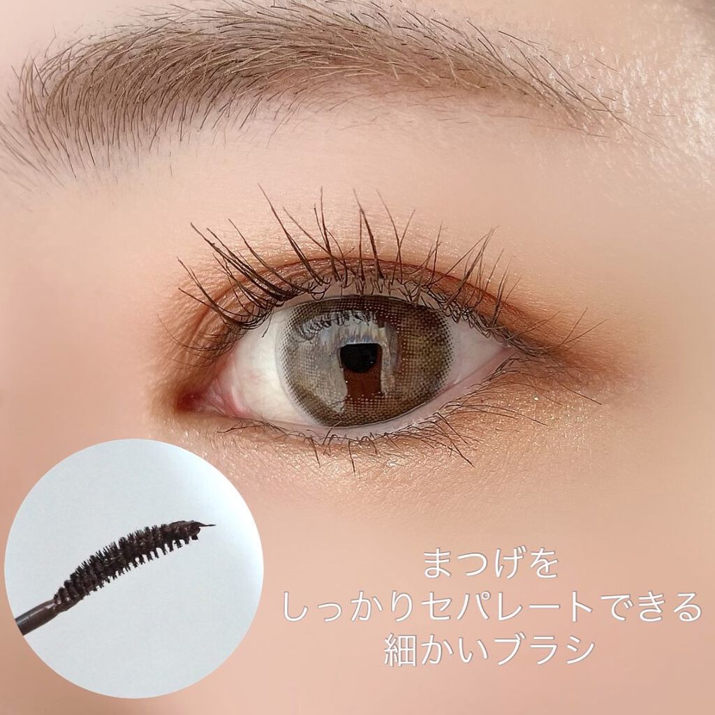 ムードアップマスカラ ロング&カール/dasique/マスカラを使ったクチコミ（3枚目）