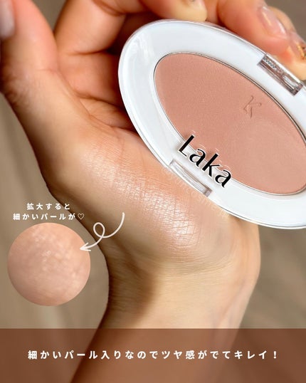 ラブシルクブラッシュ/Laka/パウダーチークを使ったクチコミ(4枚目)