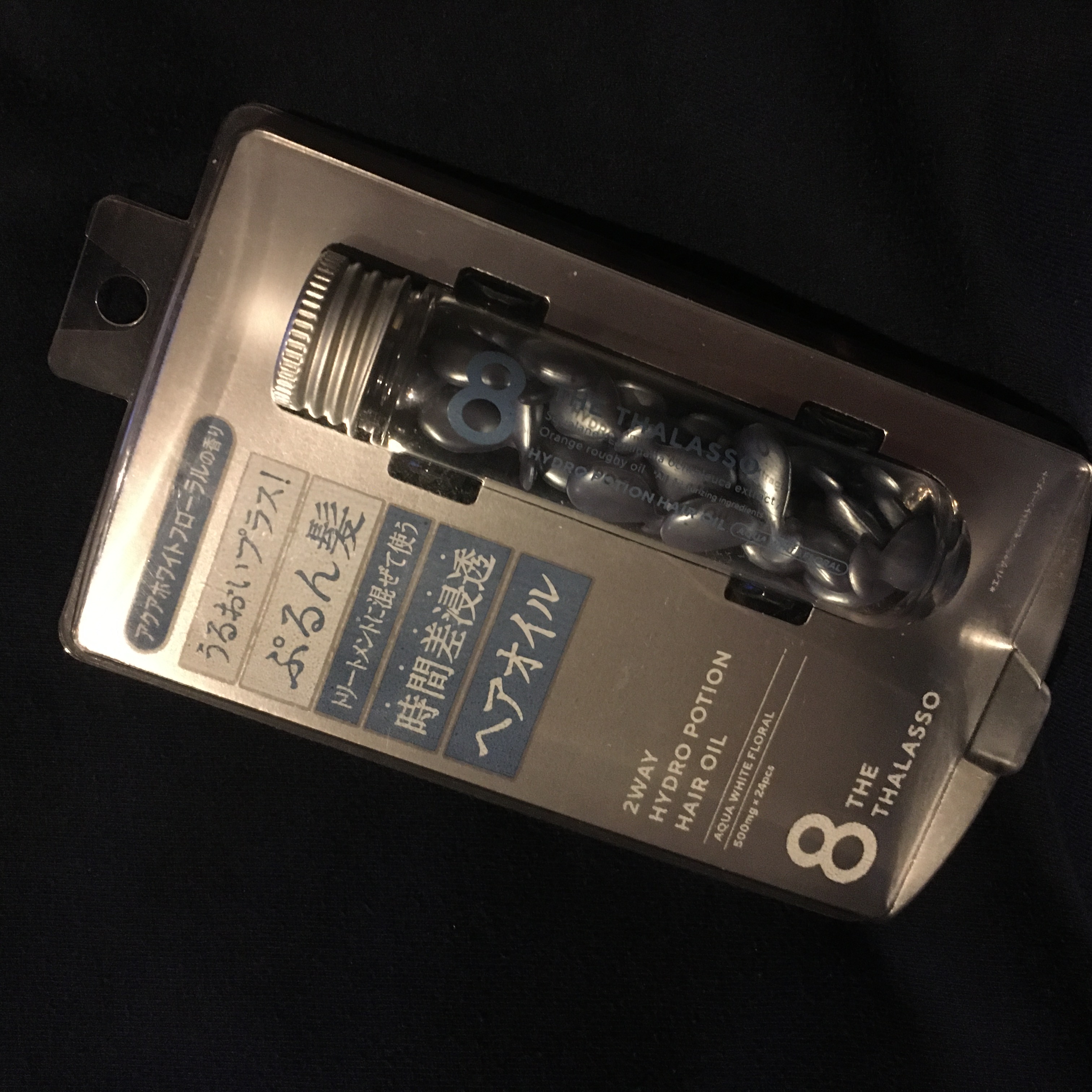 ハイドロポーション 美容液ヘアオイル（アクアホワイトフローラルの香り）/エイトザタラソ/ヘアオイルを使ったクチコミ（1枚目）