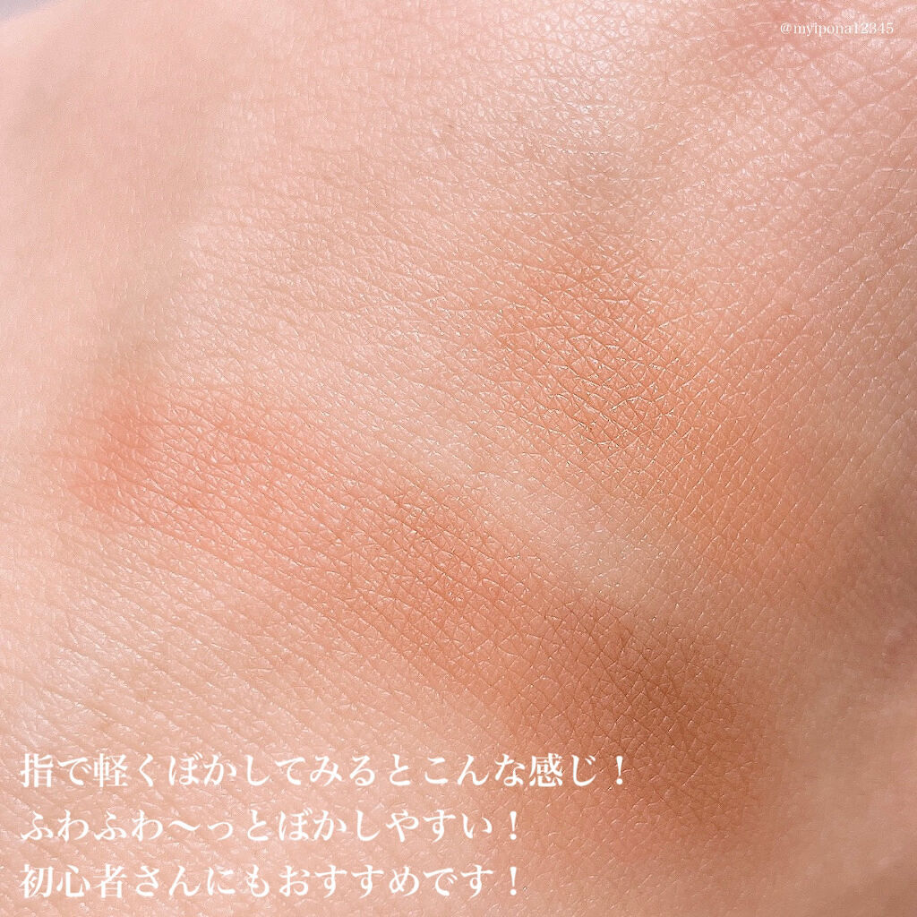 パーフェクトマルチアイズ/キャンメイク/アイシャドウパレットを使ったクチコミ（3枚目）