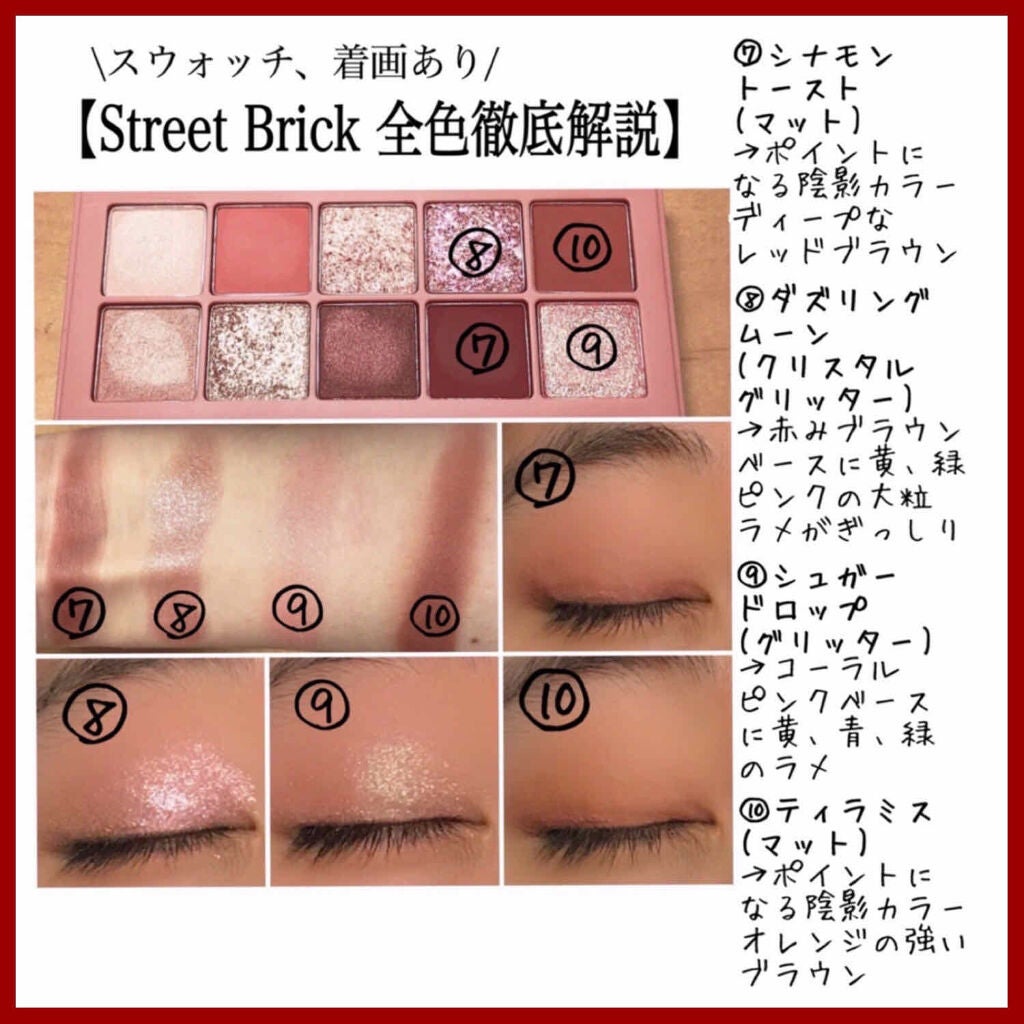 プロ アイ パレット/CLIO/アイシャドウパレットを使ったクチコミ(4枚目)