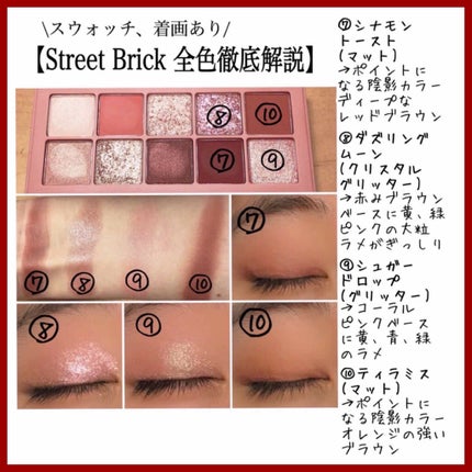 プロ アイ パレット/CLIO/アイシャドウパレットを使ったクチコミ(4枚目)