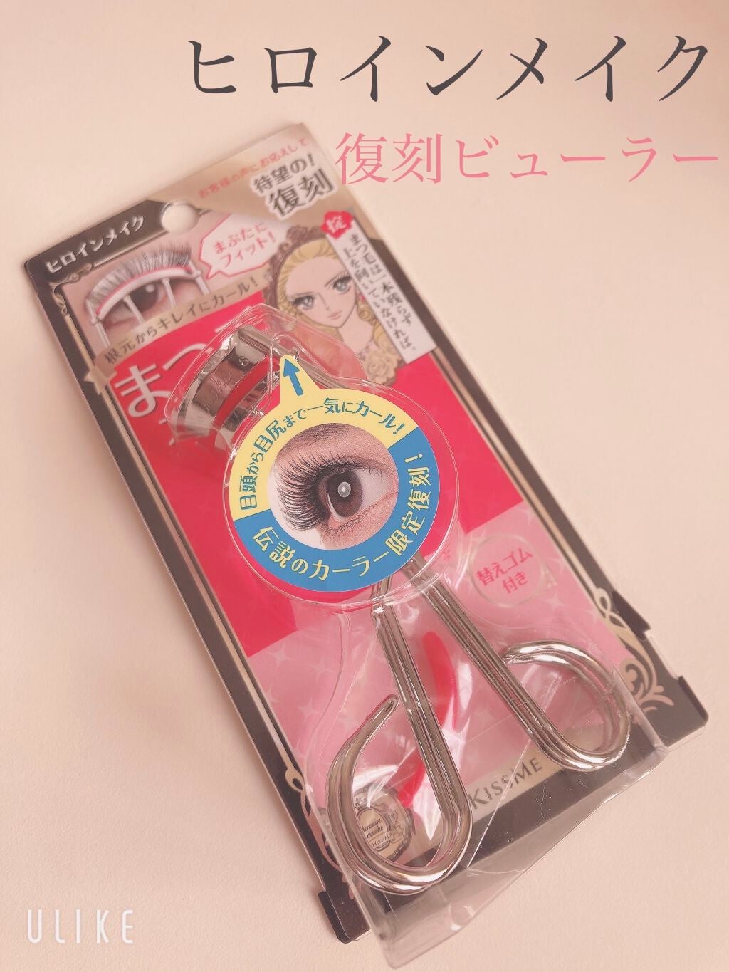 アイラッシュカーラー N2/ヒロインメイク/ビューラーを使ったクチコミ(1枚目)
