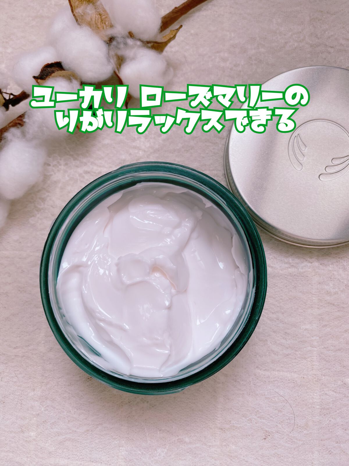 ãŠã§ã«ãã¹ ããã£ãžã§ã«ã¯ãªãŒã ãŠãŒã«ãª& ããŒãºããªãŒ/THE BODY SHOP/ããã£ã¯ãªãŒã ã䜿ã£ãã¯ãã³ãïŒ3æç®ïŒ