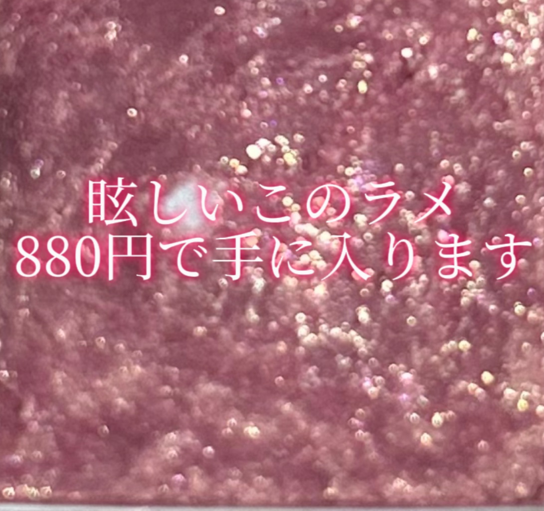 ヴィセ アヴァン シングルアイカラー 053 SHINE SHOCK/Visée/単色アイシャドウを使ったクチコミ（1枚目）