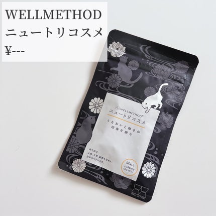 ビューティー定期便/bea’s up beauty book (ビーズアップ ビューティブック)/その他キットセットを使ったクチコミ(5枚目)