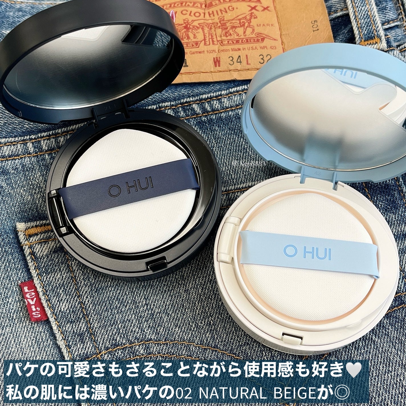 アルティメットフィット トーンアップデニムクッション/OHUI/クッションファンデーションを使ったクチコミ(2枚目)