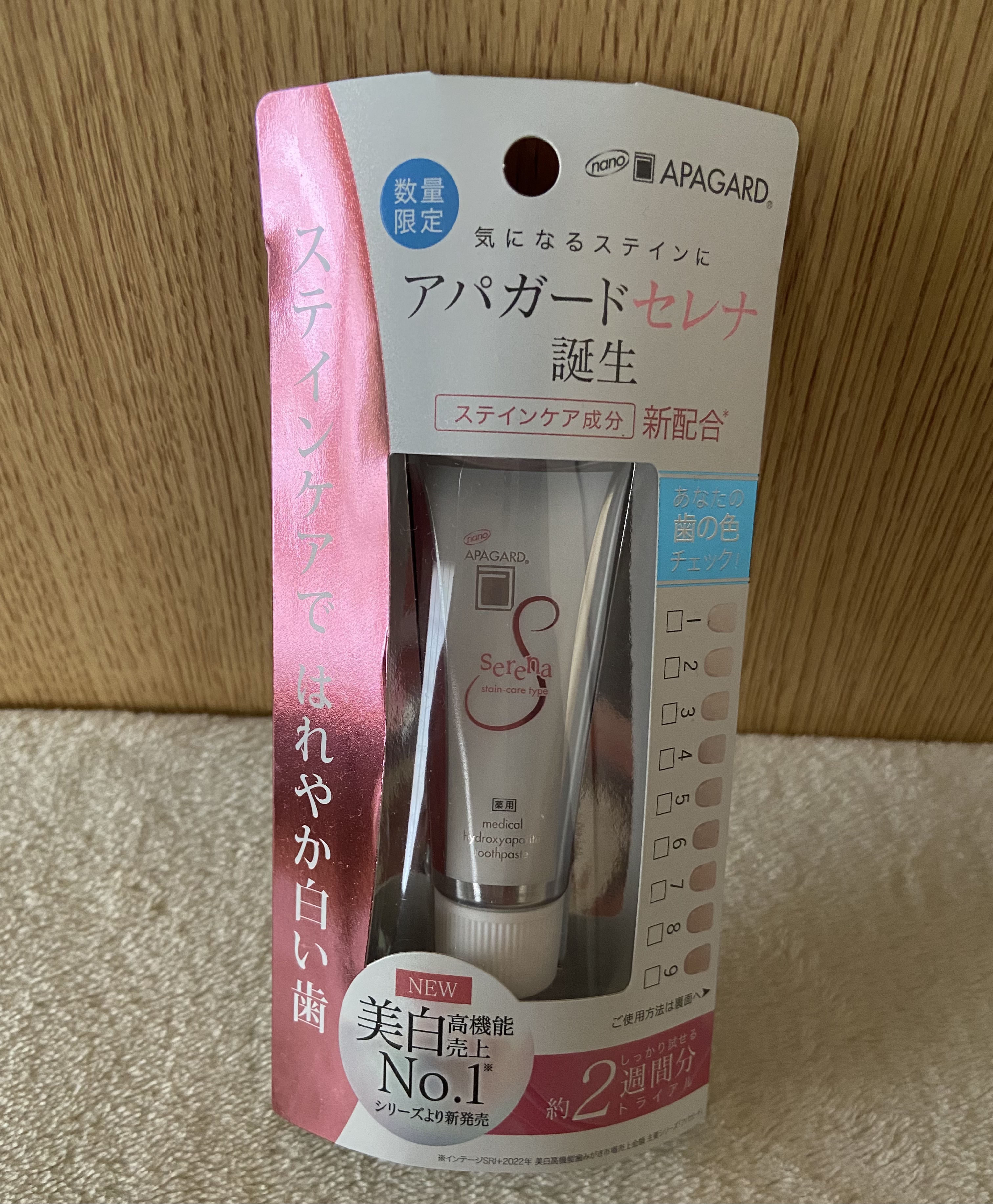 を使ったクチコミ（1枚目）