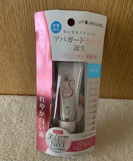 を使ったクチコミ(1枚目)