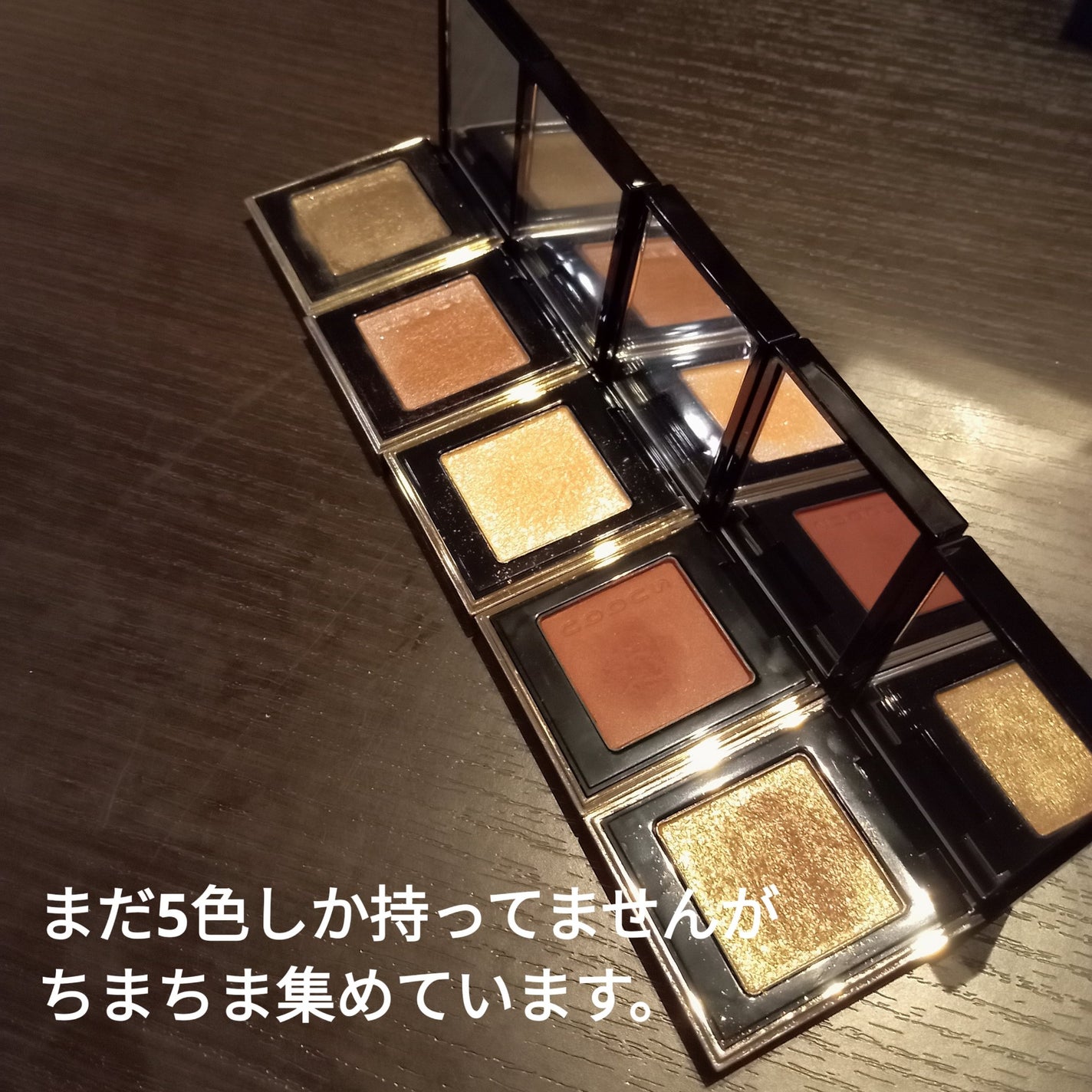 トーン タッチ アイズ/SUQQU/単色アイシャドウを使ったクチコミ(2枚目)