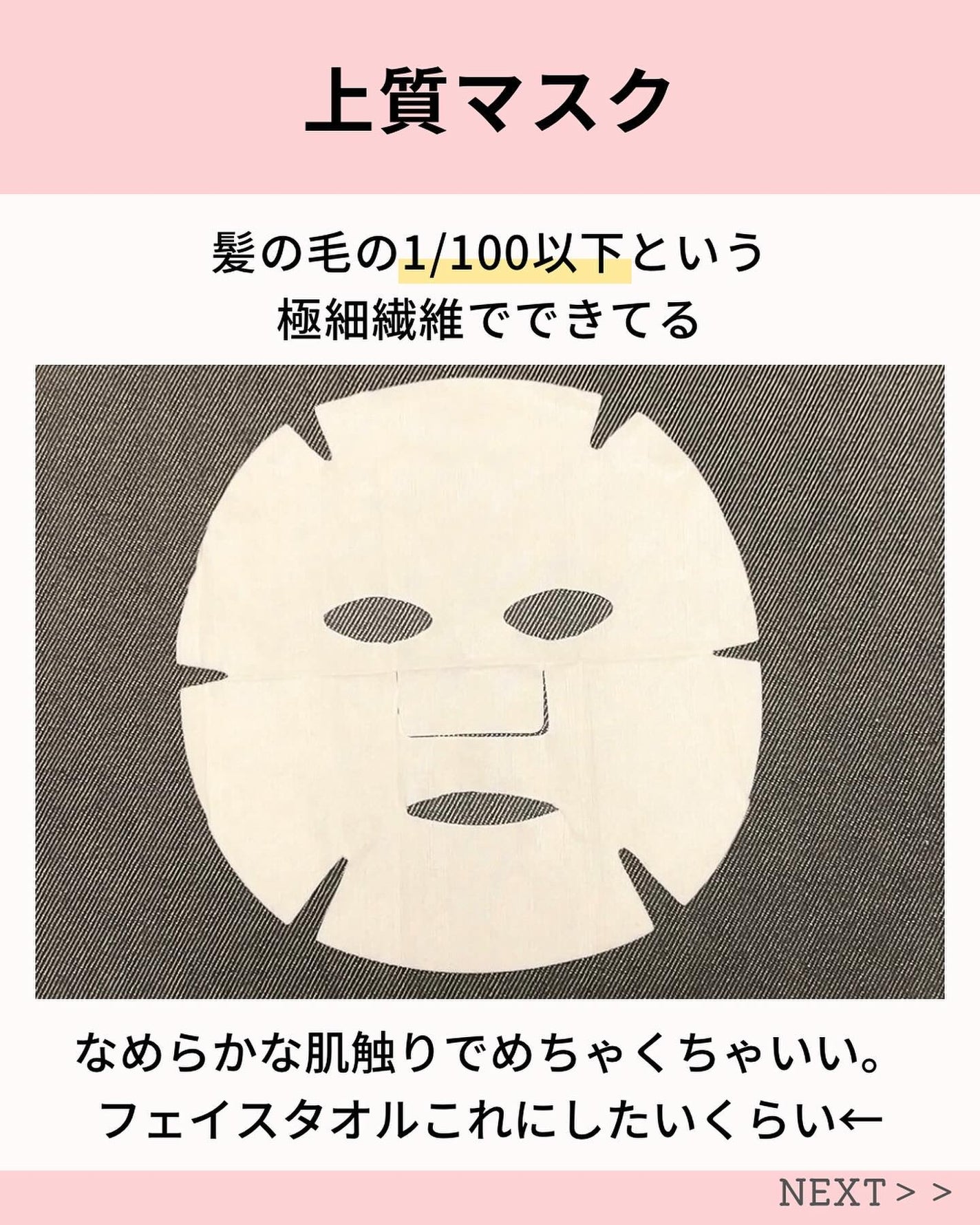 ステムモイストフェイスマスク/harica/シートマスク・パックを使ったクチコミ(3枚目)