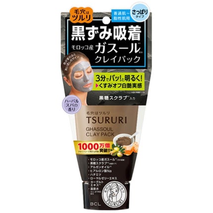 ツルリ 黒ずみ吸着 ガスールパック/ツルリ/洗い流すパック・マスクを使ったクチコミ(1枚目)