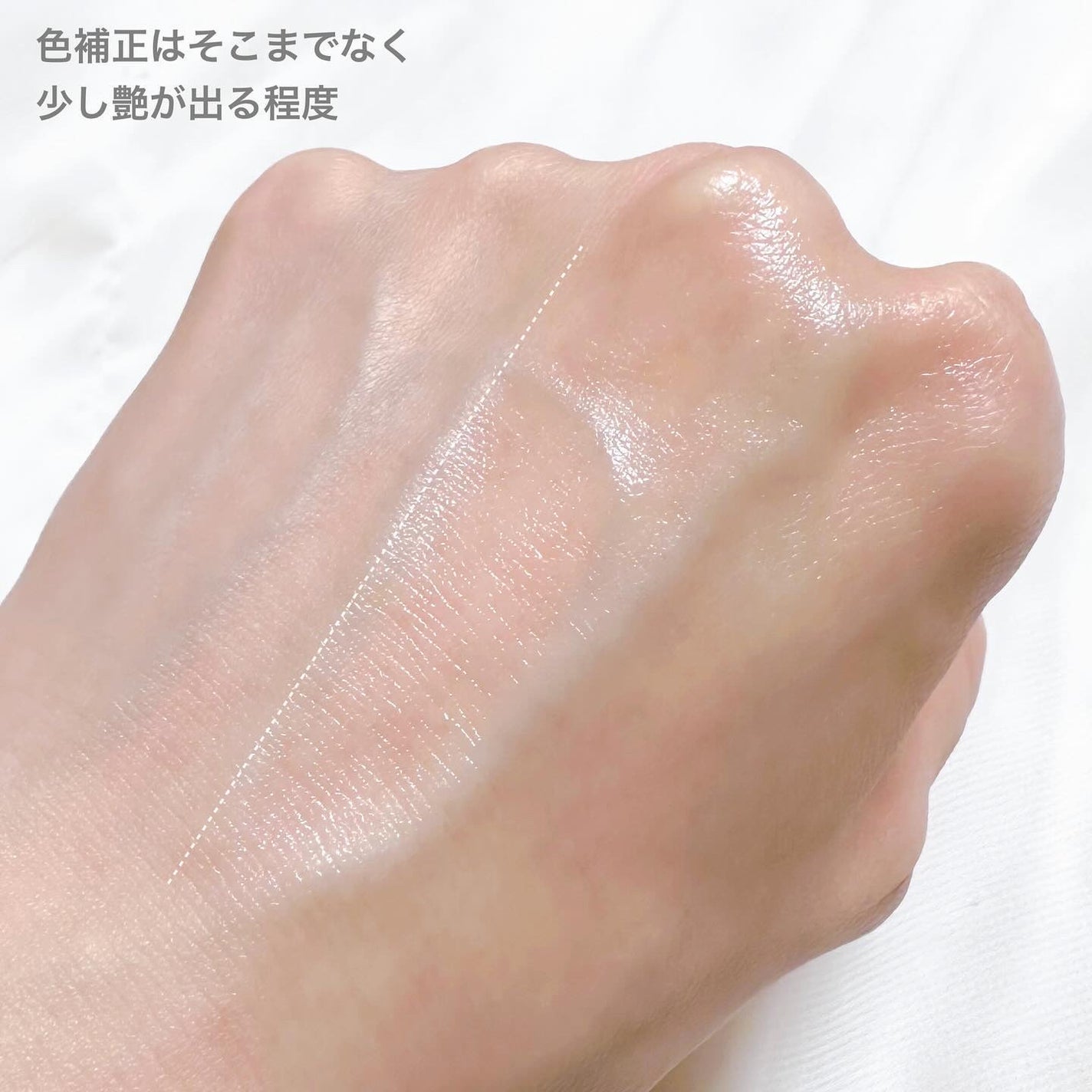 バイオウォータリーサンクリーム/TOCOBO/日焼け止めクリームを使ったクチコミ(4枚目)