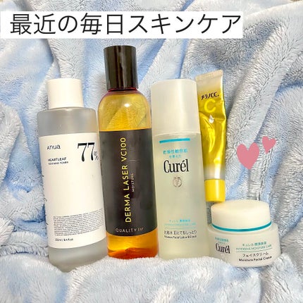 潤浸保湿 フェイスクリーム/キュレル/フェイスクリームを使ったクチコミ(1枚目)