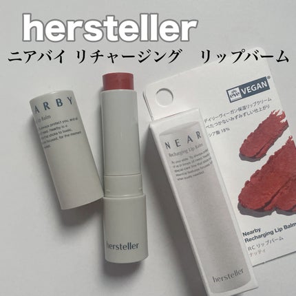 NEARBY Recharging Lip Balm/Hersteller/口紅を使ったクチコミ(1枚目)
