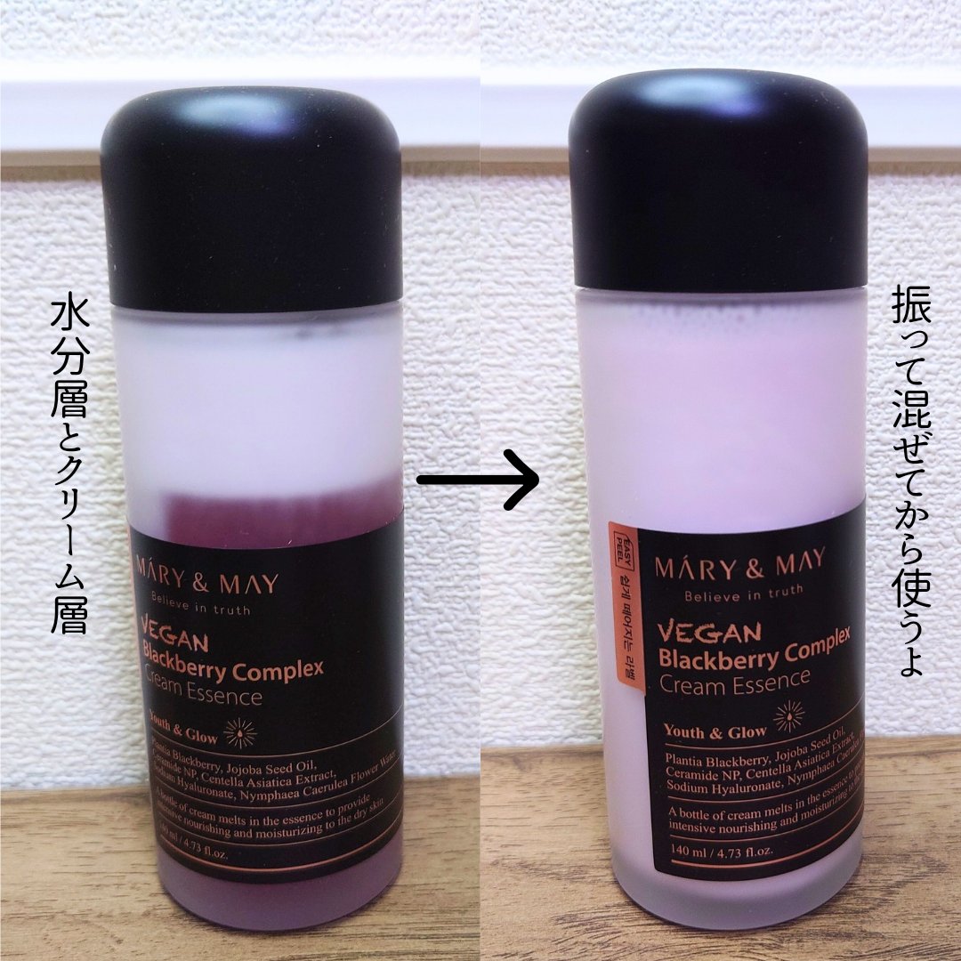 Sensitive Soothing Gel Cream/MARY&MAY/フェイスクリームを使ったクチコミ（2枚目）