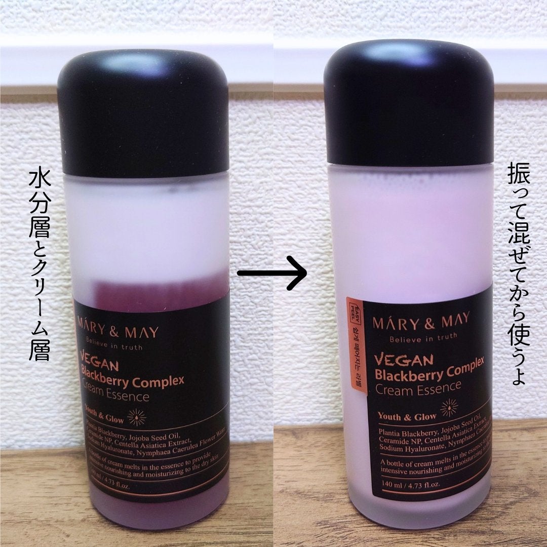 Sensitive Soothing Gel Cream/MARY&MAY/フェイスクリームを使ったクチコミ(2枚目)