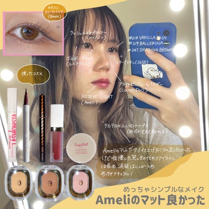 ウォータープルーフペンシルアイライナー/SISTER ANN/ペンシルアイライナーを使ったクチコミ(5枚目)