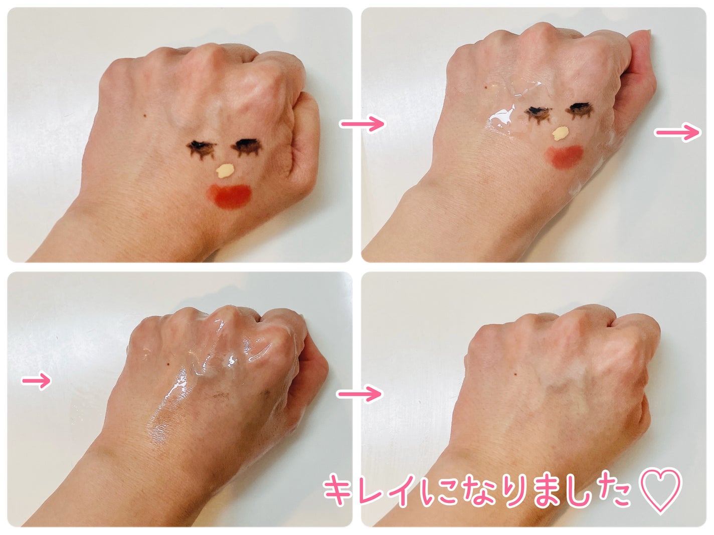 ブラックライス モイスチャー ディープクレンジングオイル/haruharu wonder/オイルクレンジングを使ったクチコミ(3枚目)