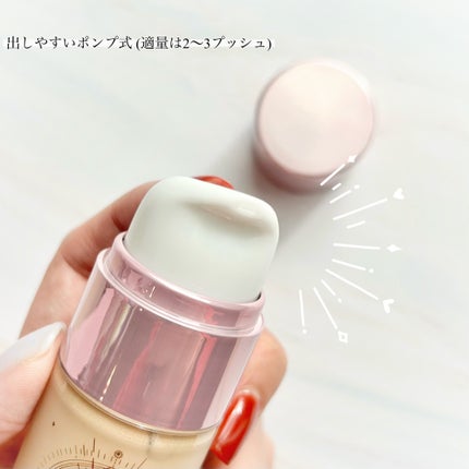 コラーゲンモイスチャースキンベース/illuN/化粧下地を使ったクチコミ(2枚目)