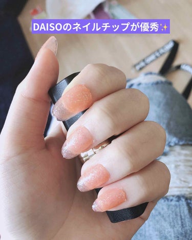 non on LIPS 「コロナで暇だからDAISOでネイルチップを買ったよ！！余ったマ..」（1枚目）