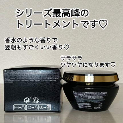 試してみた】CH マスク クロノロジスト R ケラスターゼのリアル 試してみた】CH マスク クロノロジスト R ケラスターゼのリアル