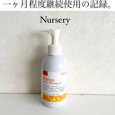 Nursery(ナーセリー) Ｗクレンジングジェル オレンジのクチコミ「Nursery様よりいただきました！

▽クレンジングジェル オレンジ

素肌も心もほぐれるよ.....」（1枚目）