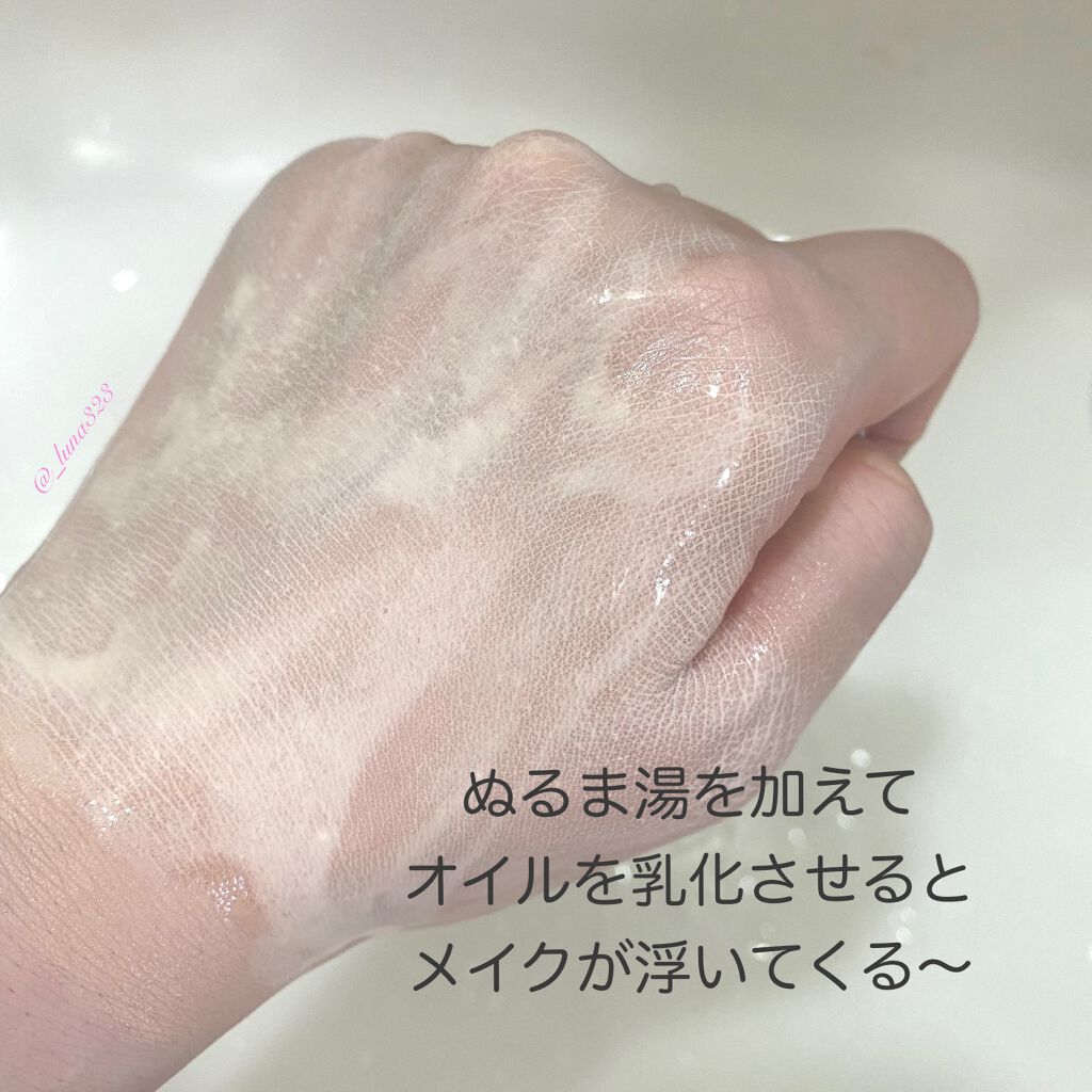 ピュア クレンジング オイル/manyo/オイルクレンジングを使ったクチコミ(4枚目)