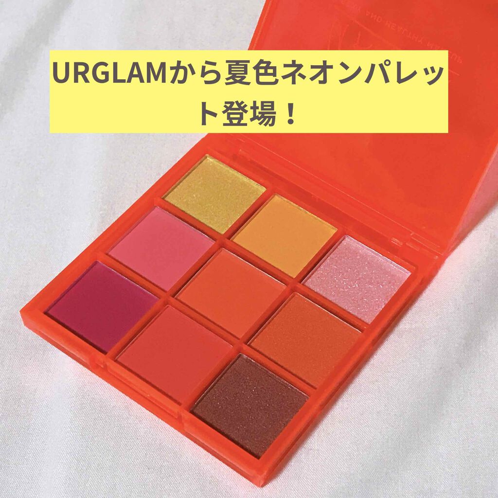 UR GLAM BLOOMING EYE COLOR PALETTE/U R GLAM/アイシャドウパレットを使ったクチコミ(1枚目)
