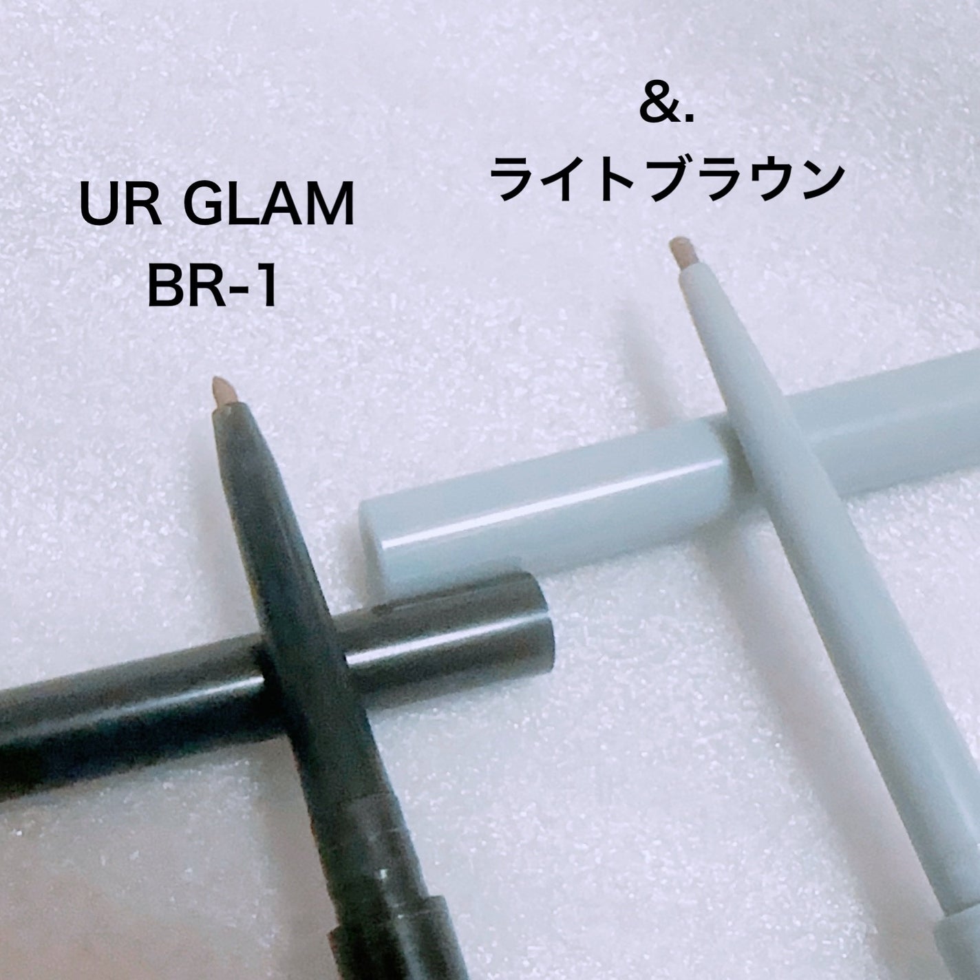 アイブローペンシル/DAISO/アイブロウペンシルを使ったクチコミ(2枚目)