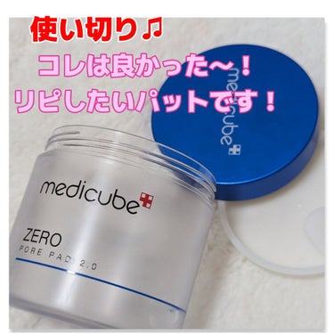 ゼロ毛穴パッド2.0/MEDICUBE/拭き取り化粧水を使ったクチコミ（1枚目）