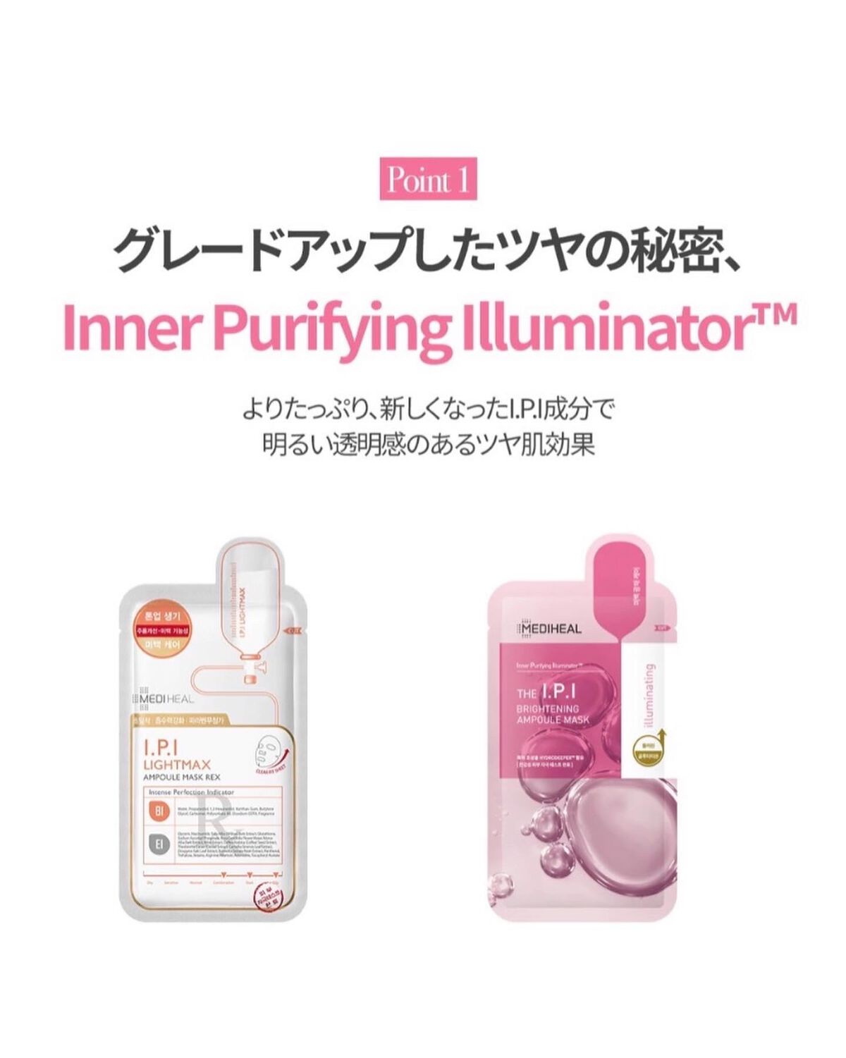 ティーツリーケア ソリューション エッセンシャルマスクEX/MEDIHEAL/シートマスク・パックを使ったクチコミ（2枚目）