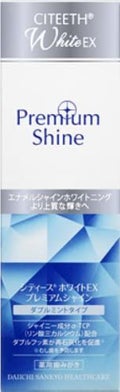 シティースホワイトEX プレミアムシャイン ダブルミントタイプ