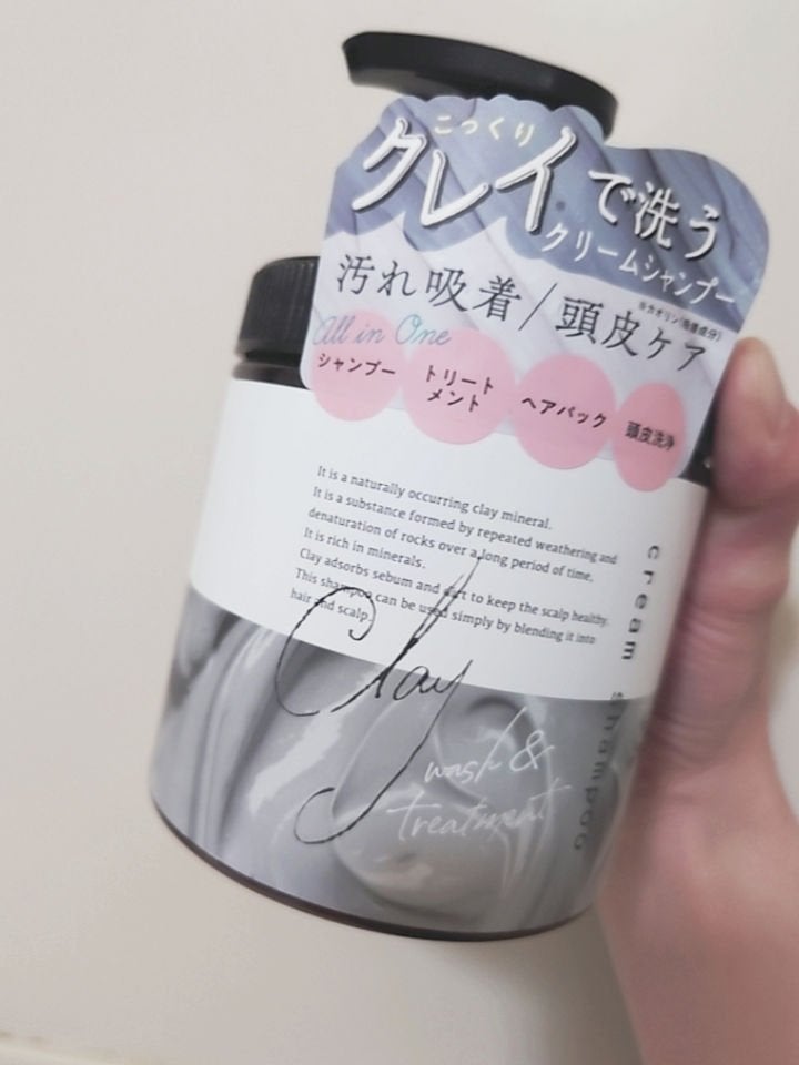 DQ クリームシャンプー/ドン・キホーテ/市販シャンプーを使ったクチコミ(1枚目)