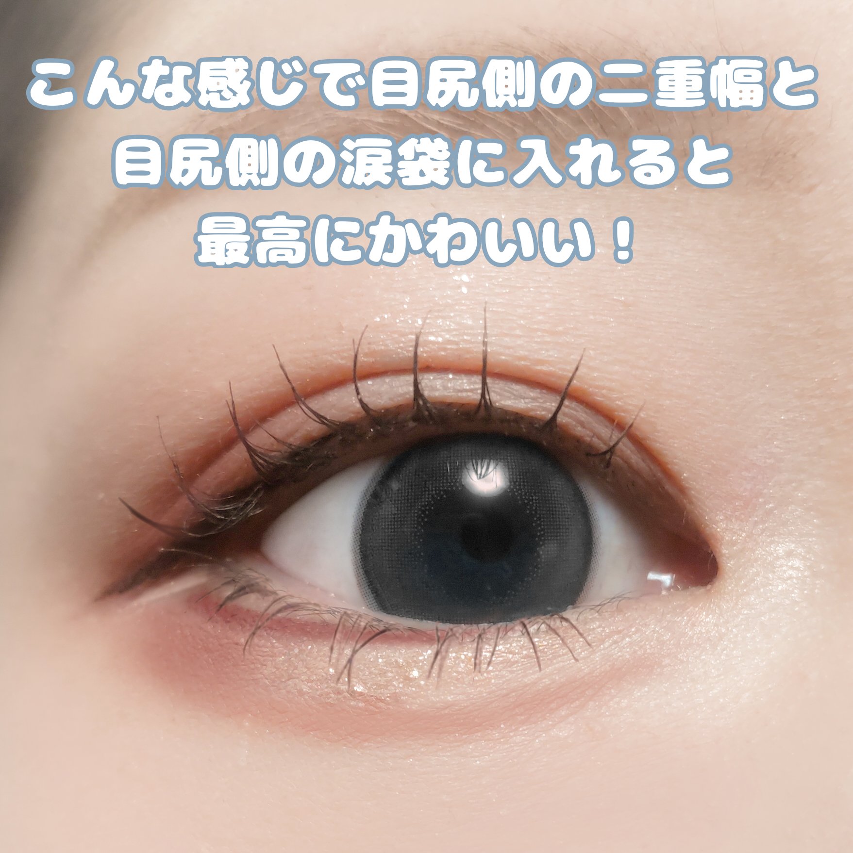 &.アイシャドウスティック/DAISO/スティックアイシャドウを使ったクチコミ（3枚目）