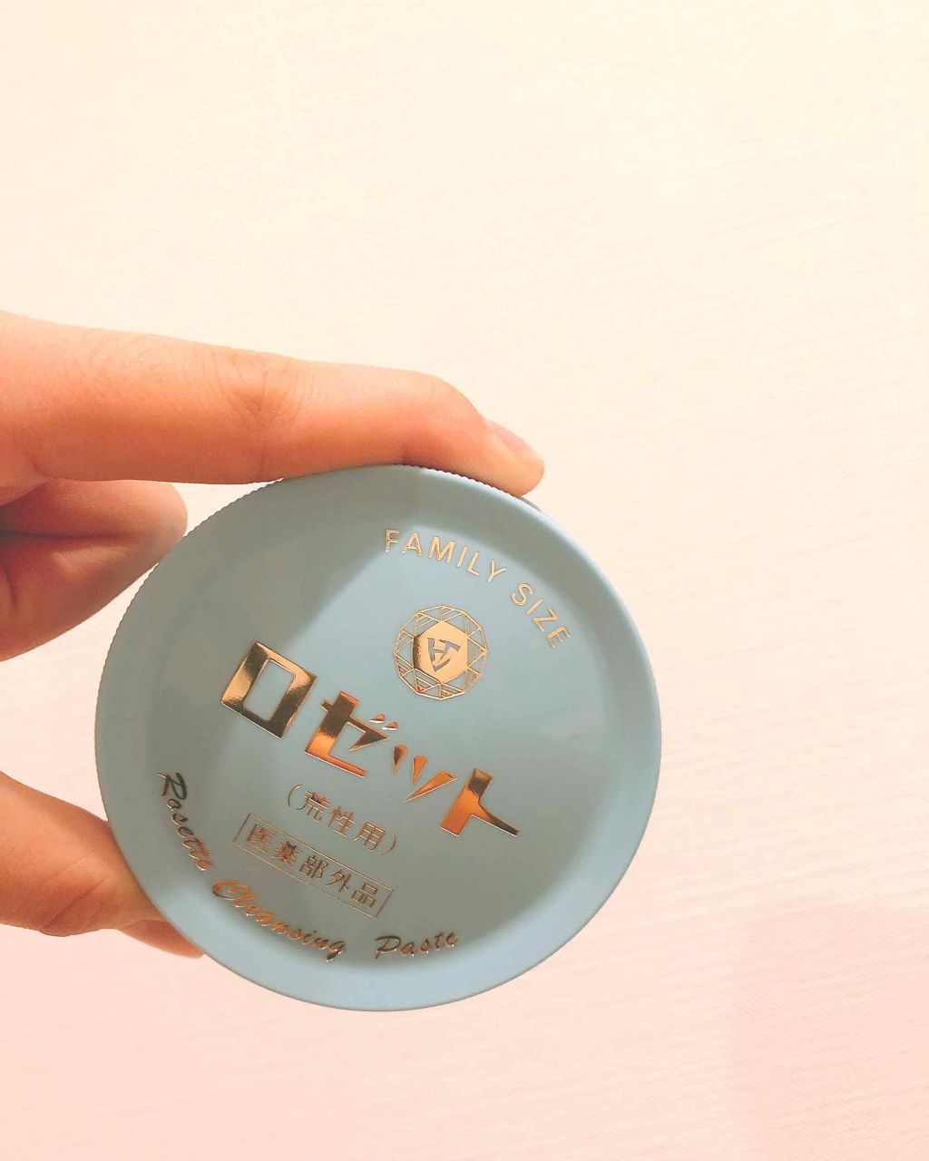 ロゼット 洗顔パスタ　荒性肌/ロゼット/洗顔フォームを使ったクチコミ（1枚目）