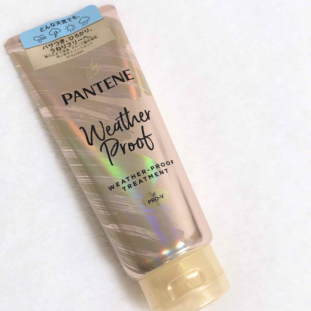 ウェザープルーフ トリートメント/パンテーン/洗い流すヘアトリートメントを使ったクチコミ(2枚目)