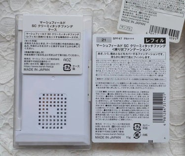 マーシュフィールド SC クリーミィタッチファンデ 21/マーシュ・フィールド/クリーム・エマルジョンファンデーションを使ったクチコミ（2枚目）