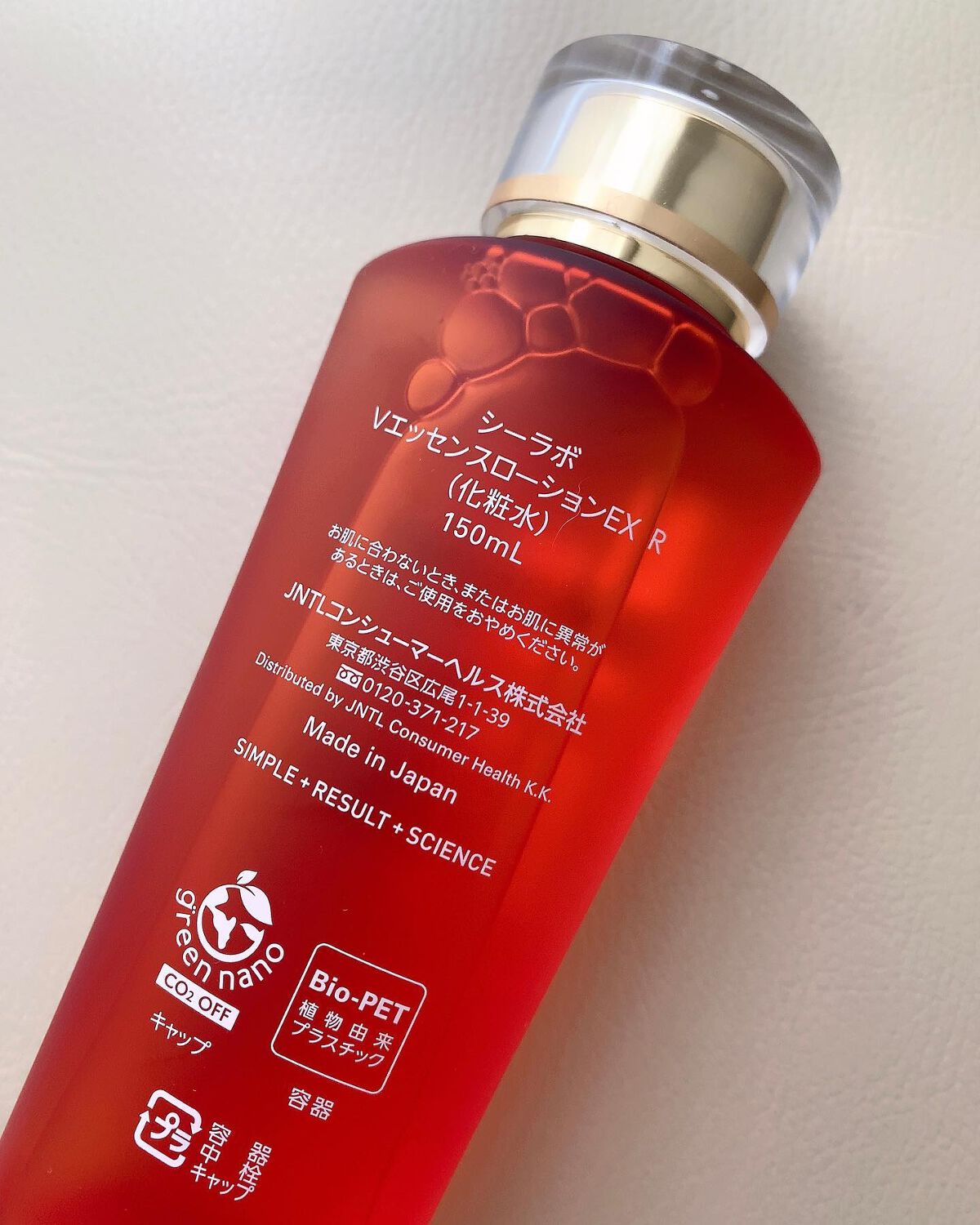 VC100エッセンスローション EX/ドクターシーラボⓇ/化粧水を使ったクチコミ（3枚目）