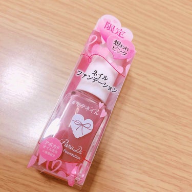 


♡   ♡   ♡   ♡   ♡


パラドゥ ネイルファンデーション
PK3 両思いピンク  ¥540＋税


不器用かつズボラな自分はほぼこれ一本で十分(^o^)👌トップコートも要らないくら