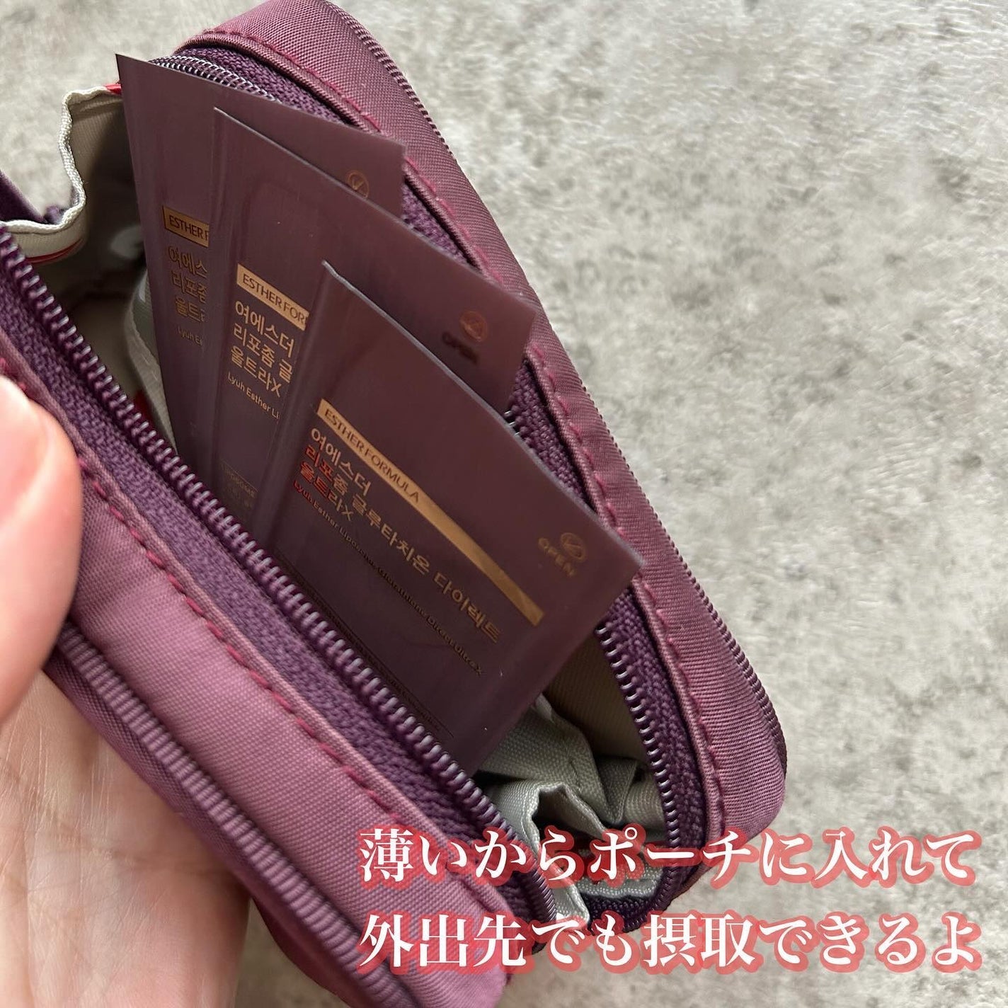 ヨエスターGLTダイレクトウルトラX/ESTHER FORMULA/美容サプリメントを使ったクチコミ(4枚目)