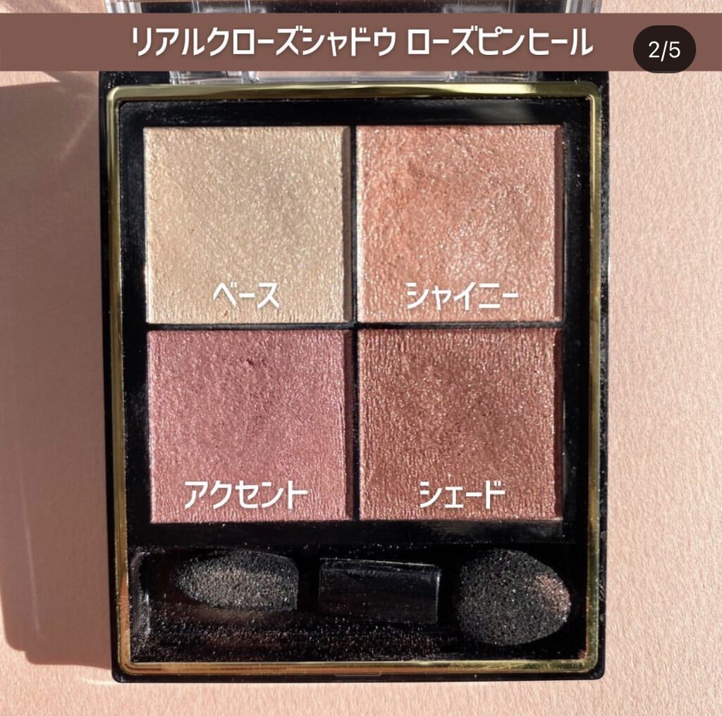 トーンアップアイシャドウ/CEZANNE/アイシャドウパレットを使ったクチコミ（3枚目）