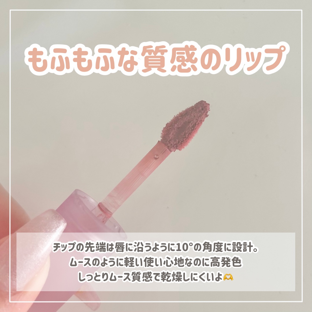 CKムースMリップ(通称:CKムース泥リップ)/COLORKEY/口紅を使ったクチコミ（3枚目）