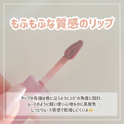 CKムースMリップ(通称:CKムース泥リップ)/COLORKEY/口紅を使ったクチコミ(3枚目)