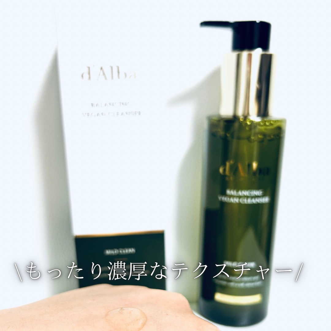 マイルドスキンバランシングヴィーガンクレンザー/ダルバ/洗顔フォームを使ったクチコミ（2枚目）